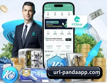 熊猫场馆 APP 深度功能