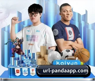 熊猫场馆 APP