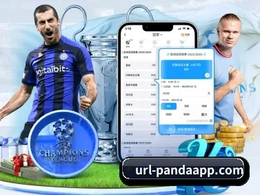 熊猫场馆 APP 界面